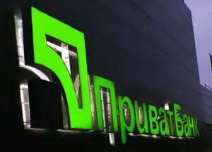 Системный креативщик: грозит ли Приватбанку банкротство