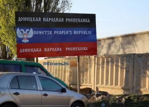 Как боевики «ДНР» грабят жителей подконтрольной территории