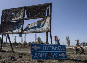Донбасс: границы несвободы