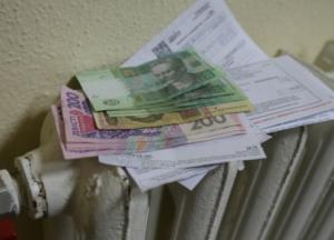 Тарифы на тепло: сколько заплатят украинцы, чтобы согреться этой зимой 