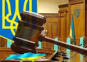 Бардак в судах: на зарплаты служителей Фемиды, которые не судят, ушло больше 100 миллионов