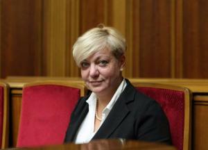 ​Почему я хочу сказать Гонтаревой спасибо