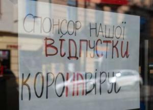 "Проверяющие сразу намекают на взятки". Как работают после карантина рестораны, кинотеатры и магазины