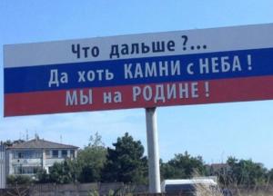 В Крыму не только все плохо, а безнадежно