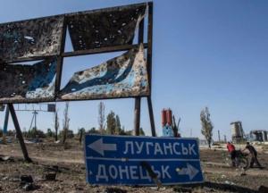 От чего все годы усердно освобождают Донбасс «освободители»