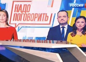 Разрушенный телемост: как украинцы остановили «пробный шар» кума Путина