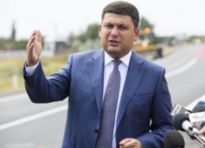 ​Туалети Гройсмана і управління країною