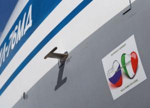 Особенности «братской любви» в условиях пандемии