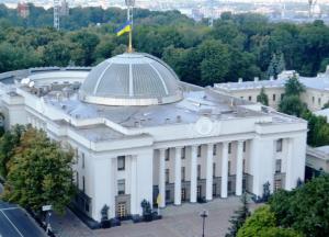 Саакашвили и олигархи: как началась последняя неделя работы парламента