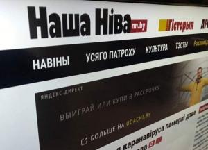 Лукашенко продолжает давить оппозиционные издания