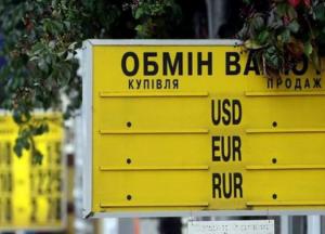 Что ждет гривну осенью