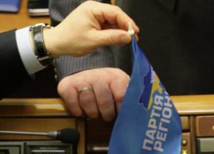 Жизнь свидетеля теневой бухгалтерии Партии регионов находится в опасности