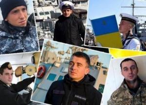 Морской трибунал: освободит ли Россия украинских моряков
