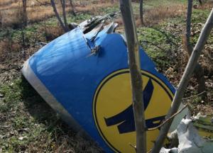 Иран предъявил обвинение десяти чиновникам в деле о сбитом самолете МАУ