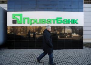 Как Суркисы деньги из Привата выводили