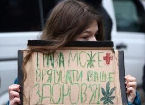 Шаг вперед. Когда в Украине могут легализировать медицинский каннабис