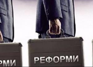Реформы, которых действительно ждет бизнес
