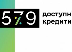 Доступные кредиты "5-7-9%": обьем кредитов растет