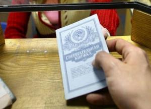Украинцам пообещали вернуть вклады СССР: когда и сколько денег задолжали и возможно ли это