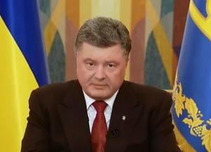 Президентские грабли