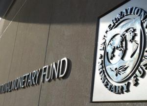 Почему МВФ разлюбил Украину