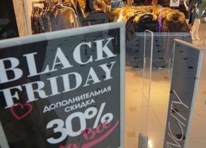 Как в Украине пройдет "черная пятница" и будут ли новогодние скидки