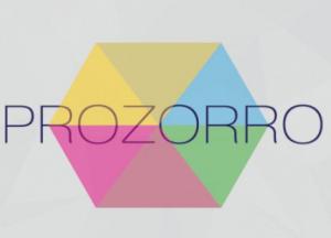 Экономия в системе Prozorro - обман, как скидки в магазинах