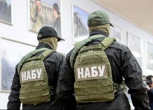 Серьезное обвинение НАБУ и САП