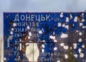 Реинтеграция Донбасса: за чей счет восстанавливать разрушенное?