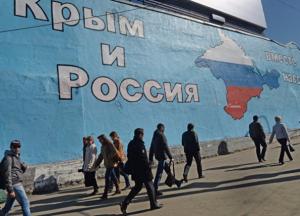 Новости Крымнаша: Добровольно униженные