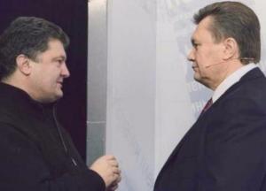Чем власть Порошенко отличается от власти Януковича