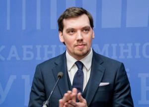 Как Зеленский будет чистить Кабмин, и чего ждать Гончаруку