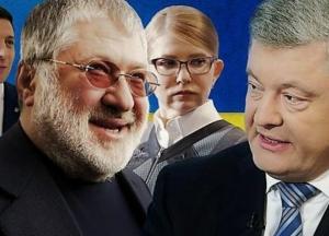 Порошенко, Тимошенко и Коломойский договариваются с Медведчуком об отстранении Зеленского, - СМИ