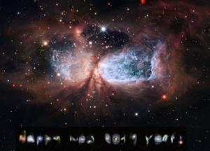 Новогоднее поздравление от далеких галактик