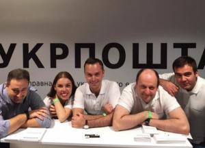 Новые впечатляющие зарплаты «Укрпочты» (Документ)