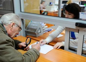 Отказали в перерасчете пенсии: куда обращаться и сколько это будет стоить