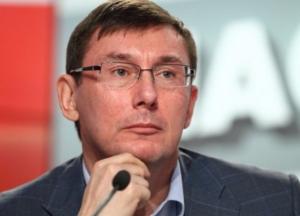 ​Луценко оправдывает надежды. Пока