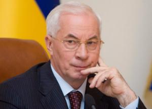 Азаров Николай Янович