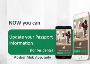 Google и Apple подверглись резкой критике за размещение скандального приложения для смартфонов