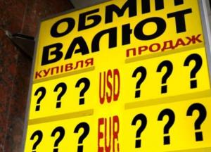 Как военное положение повлияет на курс валют