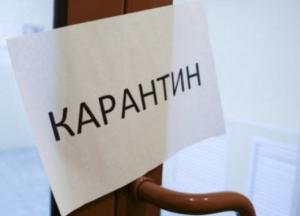 О карантине выходного дня и вакцине. Что предлагает Минздрав