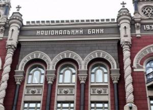 Как Нацбанк ослабляет экономику