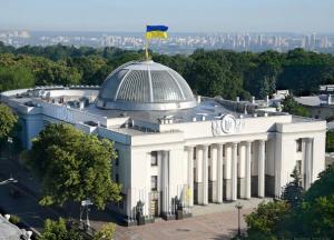 Доверие к парламенту существенно просело