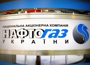 «Смотрящие» за «Нафтогазом» получили в подарок 1,9 млн грн