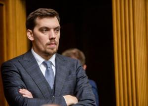 Шансов на отставку мало: почему Гончарук останется в кресле премьера