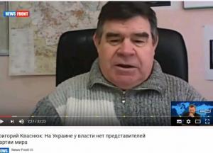 Одесское СБУ оправдало одного из рупоров «русского мира»