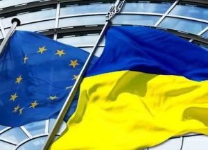 Что выиграла Украина от ассоциации с ЕС 