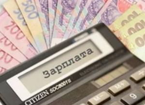 В Украине грядет социальный переворот: налог из зарплат будут высчитывать по-новому