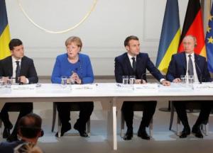 Офис президента опубликовал коммунике парижского саммита (полный текст)