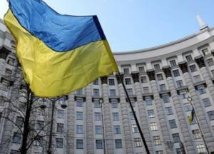 Як міністри зробили собі новорічні подарунки за кошти українців